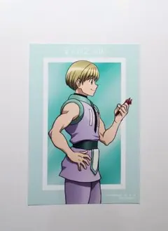 ハンターハンター　シャルナーク　特典ブロマイド