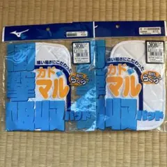 Mizuno カドマル衝撃吸収パッド ホワイト縫着2枚セット（小）