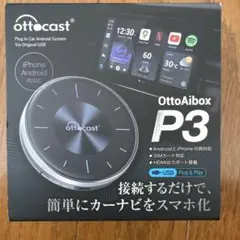 Ottocast P3 Lite 車載用Androidアダプター - メルカリ