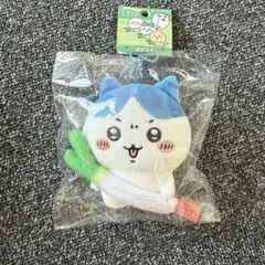 ちいかわ マスコット 埼玉限定 深谷ねぎ ハチワレ