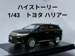 新品未開封】1/64 日本の名車コレクション トヨタ ハリアー 60系後期