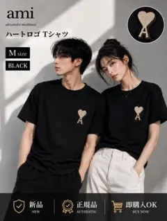 新品 AMI PARIS アミパリス ビッグハートロゴ Tシャツ M アイボリー