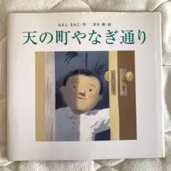 Item thumbnail for item 8eb8e381-3014-4064-9514-1d7ec017655a