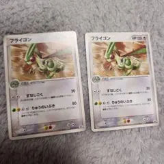 フライゴン PROMO ADV-Pプロモカード 032/ADV-P フライゴン PROMO ADV-Pプロモカード 032/ADV-P - メルカリ