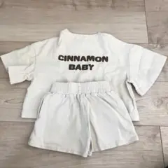 CINNAMON BABY セットアップ