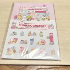 限定品 すみっコぐらし ノベルティ ノート