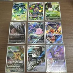 ポケモンカード CHR AR まとめ売り 9枚セット - メルカリ