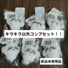 モモンガだらけくじ ぬいぐるみ セット