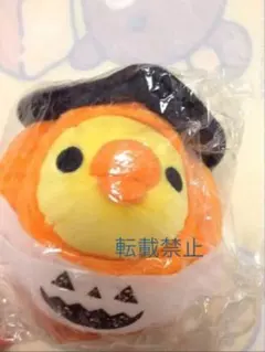 San-X リラックマ キイロイトリハロウィン ぬいぐるみのサムネイル