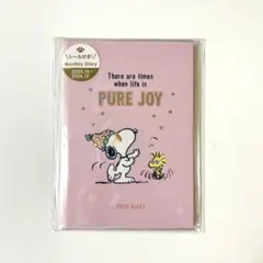 【2026】スヌーピースケジュール帳（A6／マンスリー）