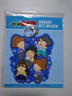 忍たま　五年生　ラバーキーホルダー　ラバーストラップ