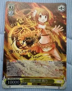 ヴァイスシュヴァルツ 揺るがぬ想い 琴里 ヴァイスシュヴァルツ 揺るがぬ想い 琴里 SP - メルカリ