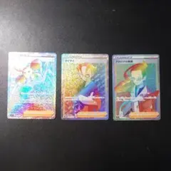 メリッサhr タイサイhr アクロマの実験hr