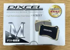 未使用 DIXCEL M-Type 111 4869 ベンツ用 未使用 DIXCEL M-Type 111 4869 ベンツ用 - メルカリ