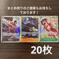 美品】ワンピースカード 決戦の刻 SR 3種セット - メルカリ