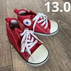 コンバース　オールスター　ハイカット　ベビーシューズ　13.0cm