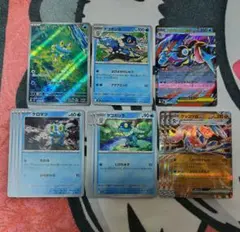 ポケモンカードゲーム　ゲッコウガ進化ライン