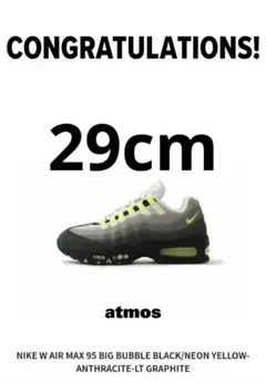 NIKE W AIR MAX 95イエローグラデ