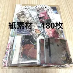 2026年最新】紙モノの人気アイテム - メルカリ