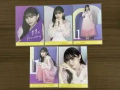 川﨑桜 乃木坂46 生写真 11周年記念 5種コンプ
