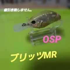 OSP ブリッツMR クランクベイトのサムネイル