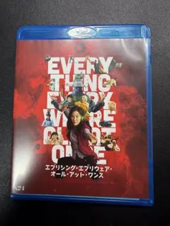 エブリシング・エブリウェア・オール・アット・ワンス ブルーレイ