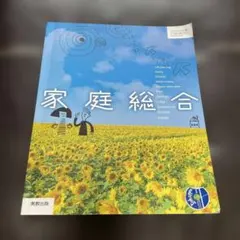 Item thumbnail for item e580a183-57de-4a0c-88a0-aabef7f616af