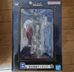 一番くじハイキュー!! 影山飛雄　フィギュア