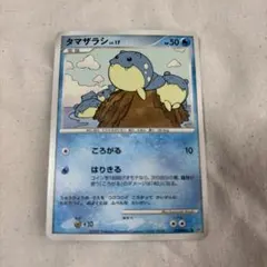 ポケモンカード タマザラシ Pt2 ○ 016/090 1ED コミヤトモカズ - メルカリ