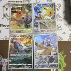 ポケモンカード CHR シャワーズ ブースター イーブイ 計7枚セット