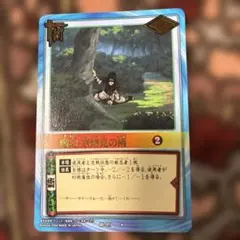 NARUTO ナルト 木遁秘術•樹界降誕 カード - メルカリ