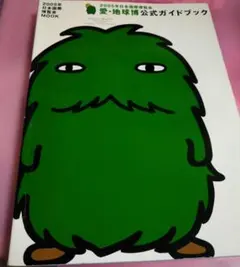 momo_19210713様リクエスト - メルカリ