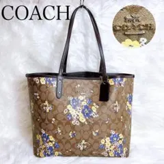 COACH コーチ 花柄　トートバッグ A4収納可能 リバーシブル 肩掛け