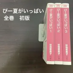 ウリ様 リクエスト 2点 まとめ商品
