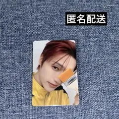 2026年最新】ateez ウヨン トレカの人気アイテム - メルカリ