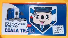 2026年最新】名鉄鉄道部品の人気アイテム - メルカリ