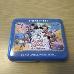 ディズニー アンバサダーホテル アメニティキット 35周年