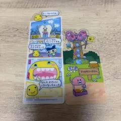 ブックマークコレクション たまごっちのプチプチおみせっち まるっち　まめっち