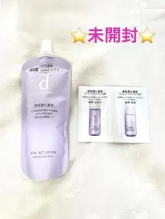 ⭐️未開封⭐️dプログラム バイタルアクト ローション　レフィル 120mL 化粧水のサムネイル