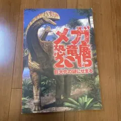 Item thumbnail for item 14adf37d-8a80-43e1-89e6-ef22a38d1989