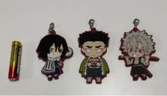 鬼滅の刃 ラバーストラップ3点セット