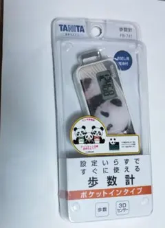 べべ　プロフィールをお読みください。様専用