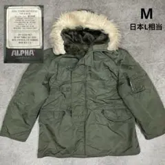 alphaモッズコート