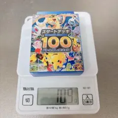 ポケモン スタートデッキ100 新品　109gのサムネイル