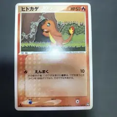 2026年最新】ワールドチャンピオン ヒトカゲの人気アイテム - メルカリ