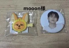 TXT ファンチュン　ヘアクリップ　缶バッチ　公式　ヨンジュン