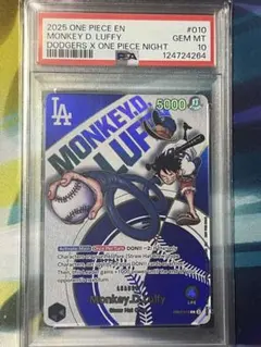 ドジャースプロモ モンキー・D・ルフィ PSA10