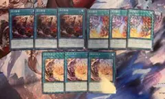 遊戯王 烙印 デッキパーツ