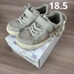 イフミーカラン　IFME CALIN キッズ　スニーカー　18.5cm グレー