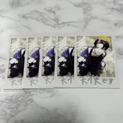 &team back to life ユウマ トレカセット